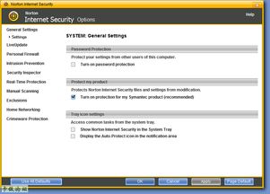 诺顿网络安全特警 2008 测试版安装图文详解