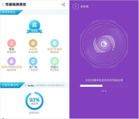 2017可信云大会隆重召开，360手机助手荣获可信应用商店认证