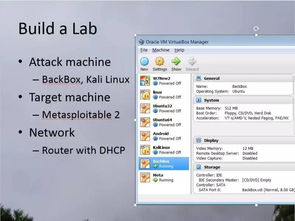 网络安全与渗透测试 从基础到实战的训练营