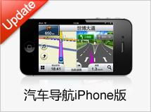 思壮导航软件 超越高德的网络与信息安全软件开发之路