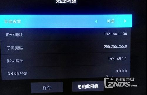 小米盒子4免Root精简指南 删除自带软件与去除开机广告