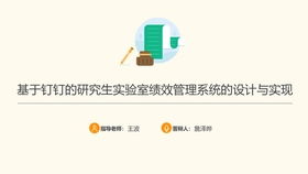 2021年湖北省普通专升本计算机类专业备考全攻略